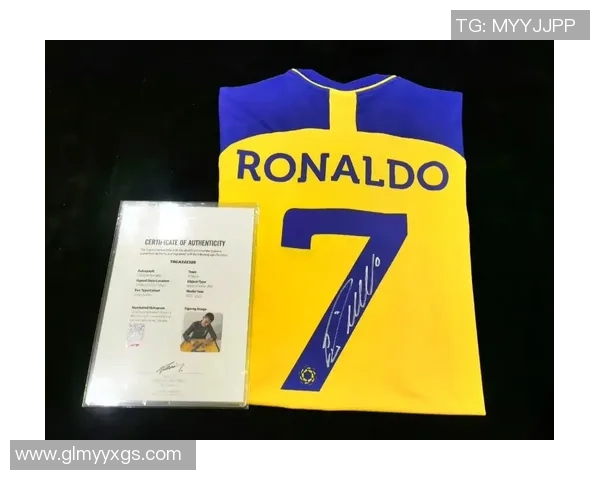 足球巨星亲签限量版球衣收藏价值解析与市场趋势分析